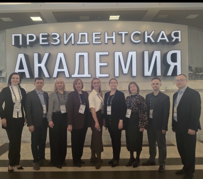 Управленческое мастерство: Развитие региональных программ